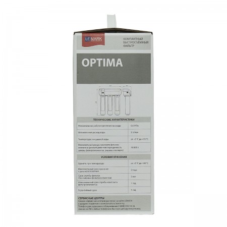 Фильтр LEMARK OPTIMA для очистки воды от соли жесткости и хлора Фильтр LEMARK OPTIMA для очистки воды от соли жесткости и хлора