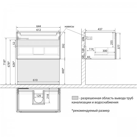 Тумба LEMARK BUNO MINI 70 см под 1 раковину, подвесная,1 ящик, цвет корпуса, фасада: Белый глянец Тумба LEMARK BUNO MINI 70 см под 1 раковину, подвесная,1 ящик, цвет корпуса, фасада: Белый глянец