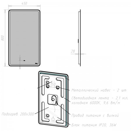 Зеркало LEMARK ELEMENT 45х80 см с подсветкой, с подогревом Зеркало LEMARK ELEMENT 45х80 см с подсветкой, с подогревом